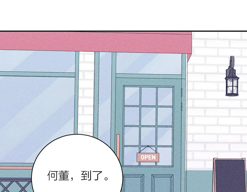 第85话 黄色帘幔 第1页