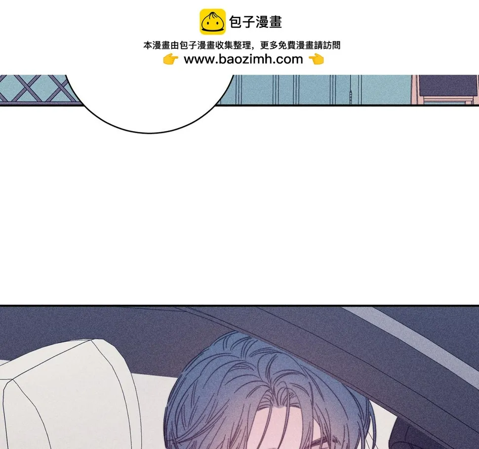 第85话 黄色帘幔 第2页