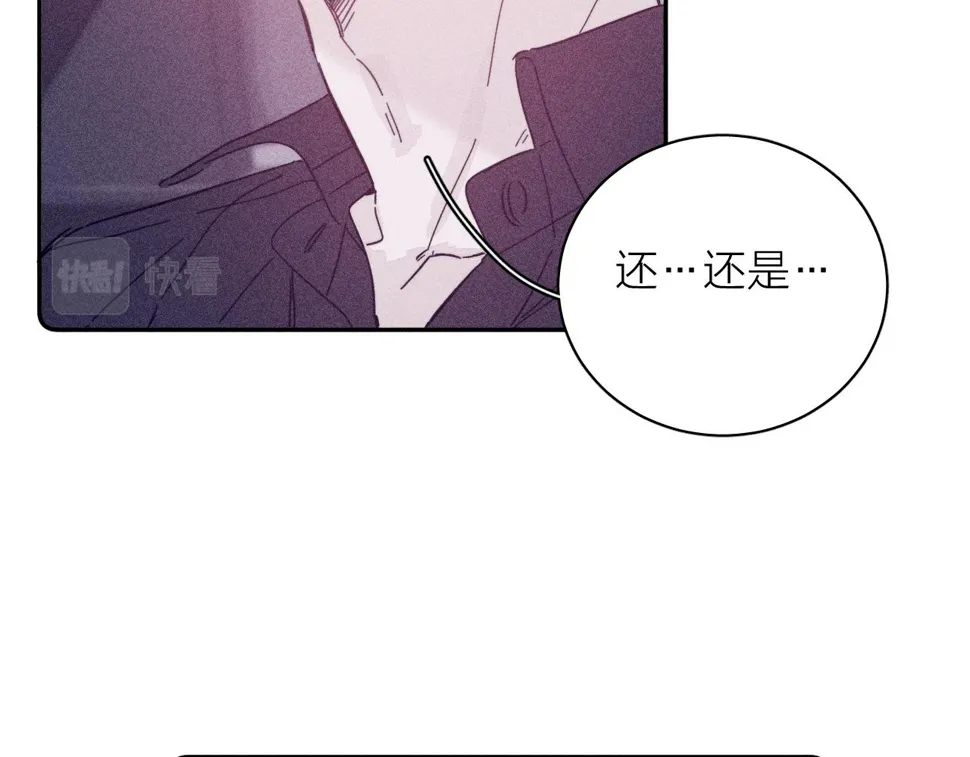 第85话 黄色帘幔 第12页