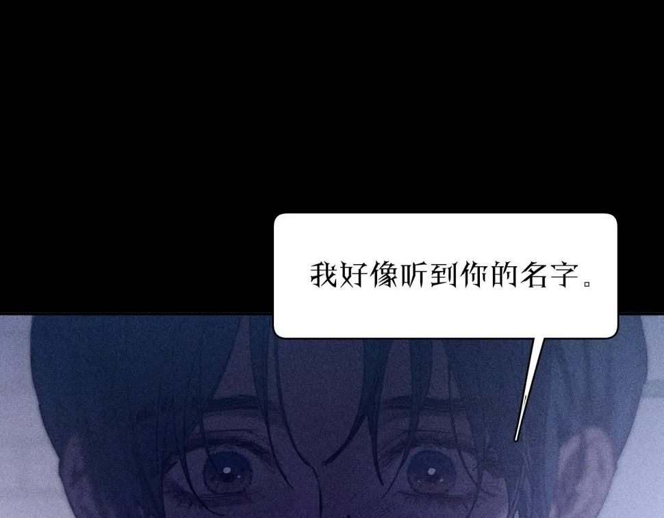 第85话 黄色帘幔 第30页