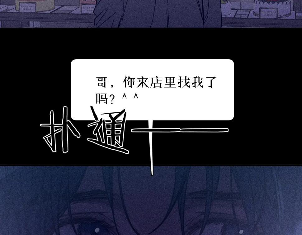 第85话 黄色帘幔 第34页