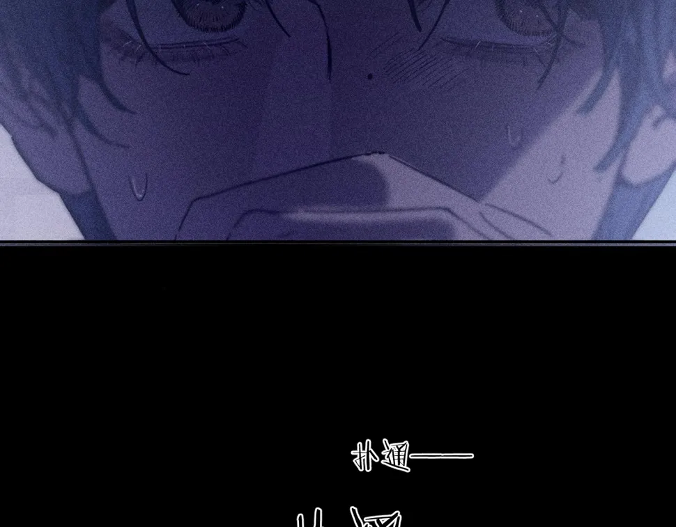 第85话 黄色帘幔 第35页