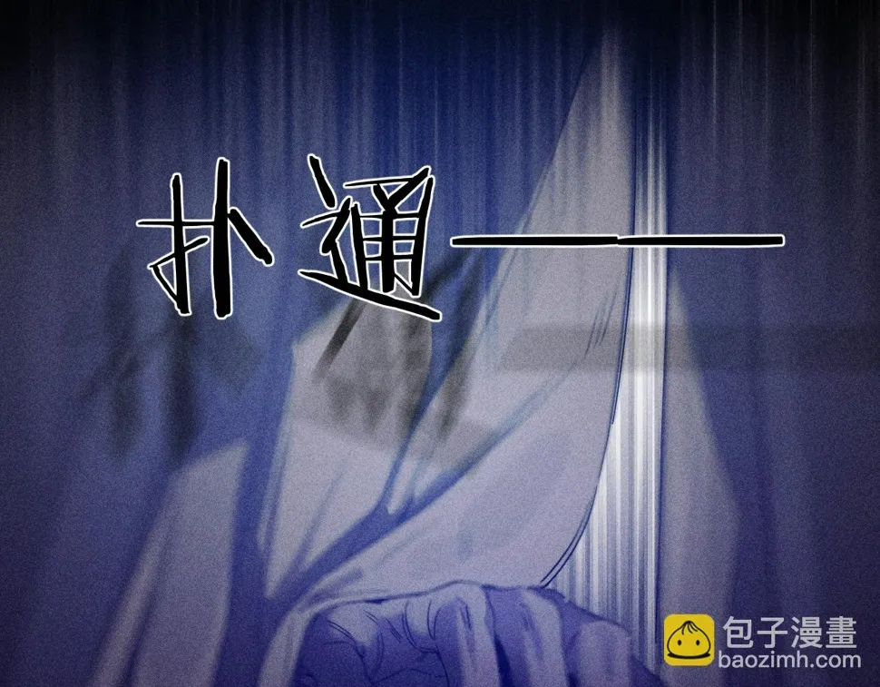 第85话 黄色帘幔 第37页