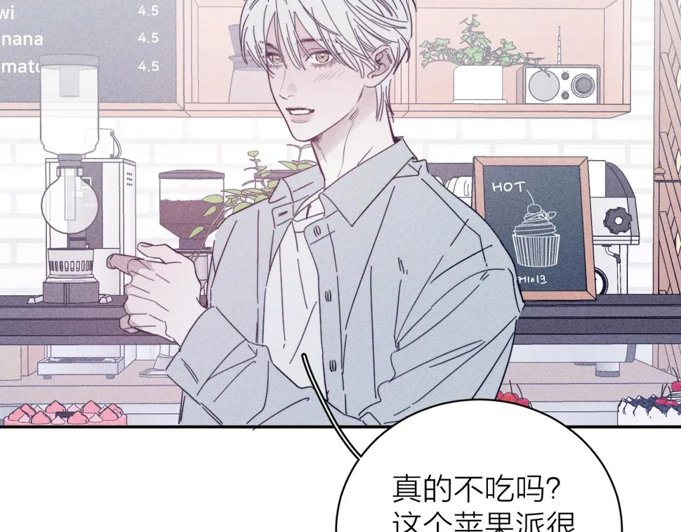 第85话 黄色帘幔 第48页