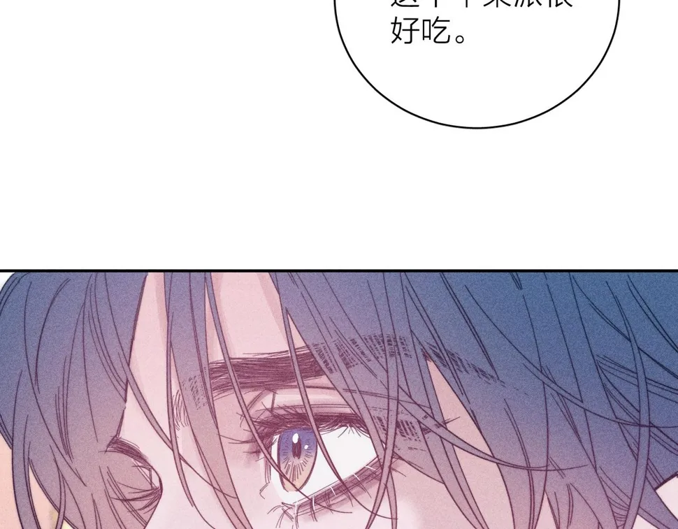 第85话 黄色帘幔 第49页