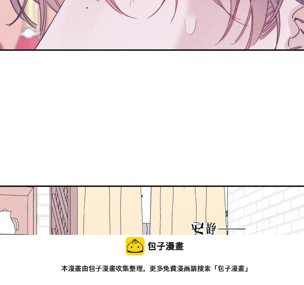 第85话 黄色帘幔 第50页