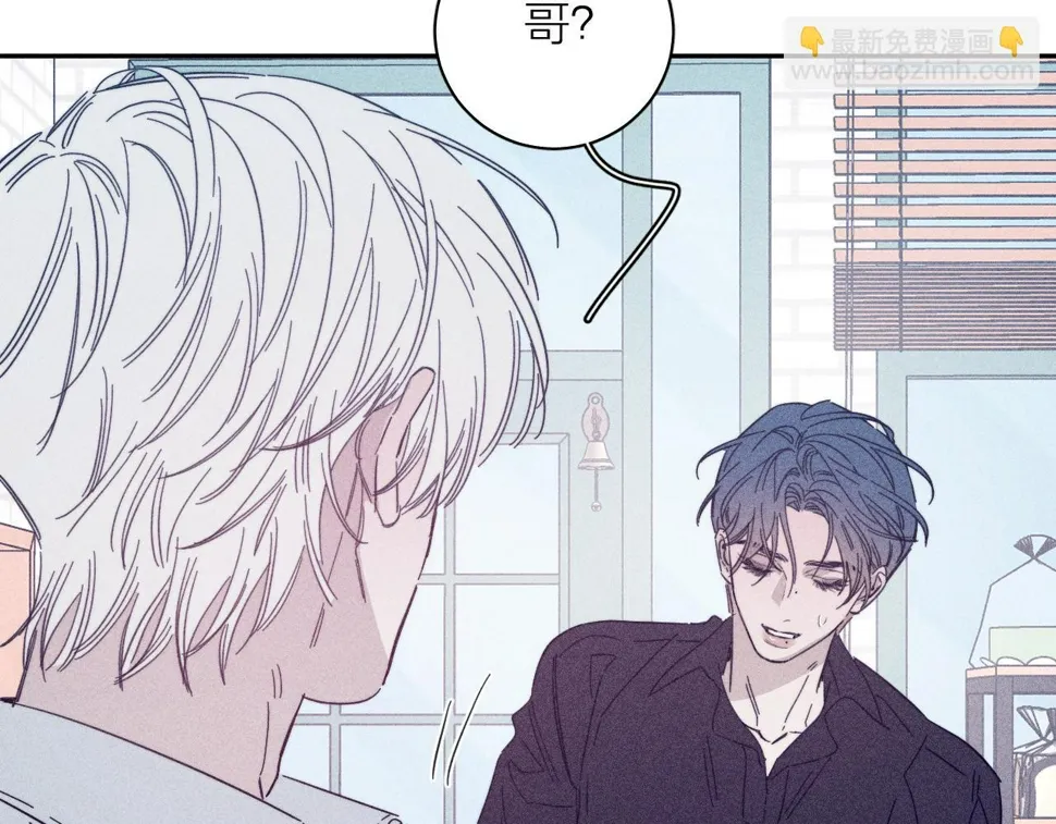 第85话 黄色帘幔 第52页