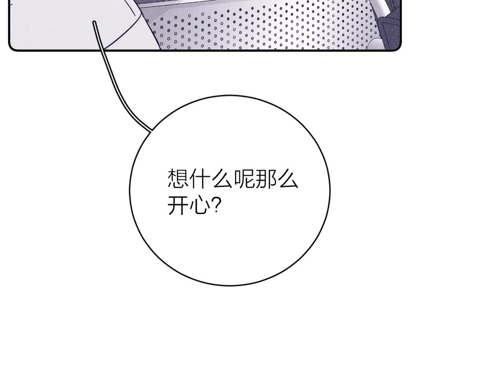 第85话 黄色帘幔 第68页