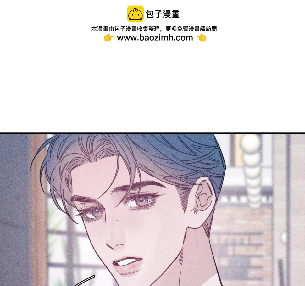 第84话 拥有的一切都是陌生的 第2页