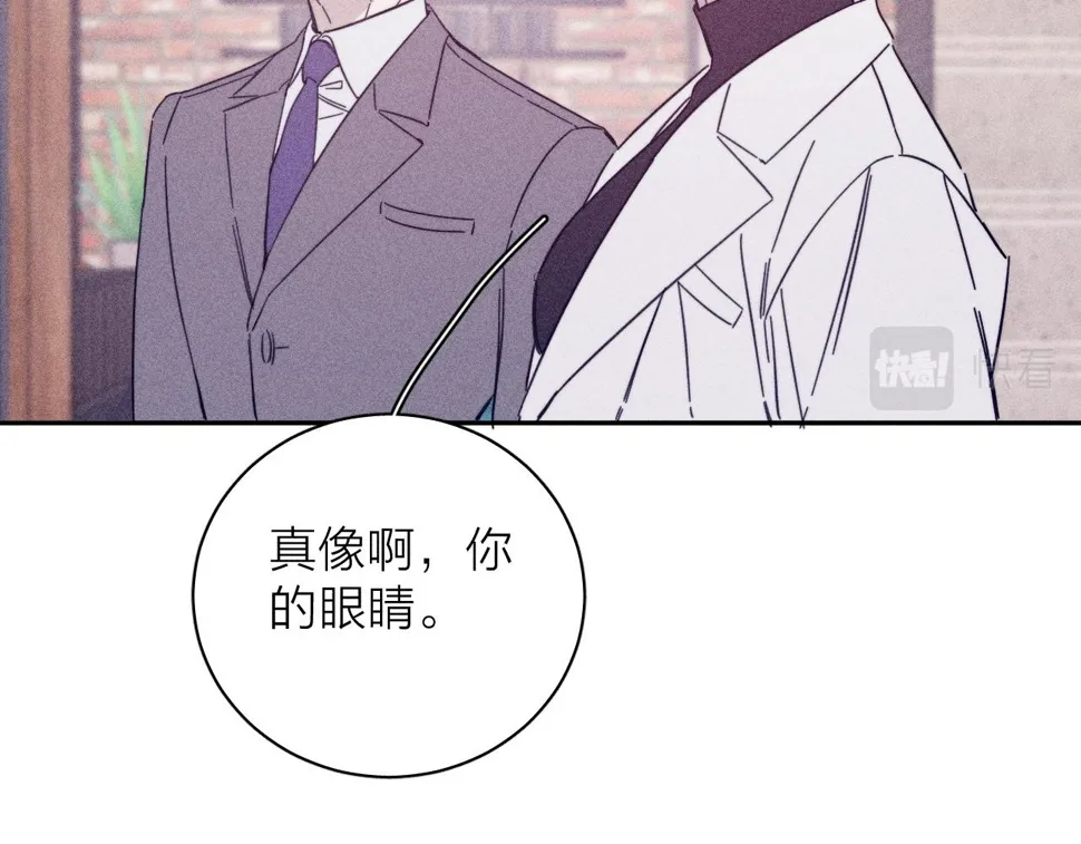 第84话 拥有的一切都是陌生的 第17页