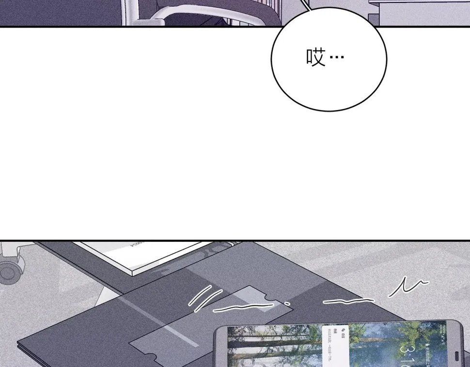 第84话 拥有的一切都是陌生的 第39页