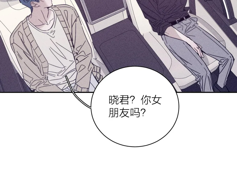 第84话 拥有的一切都是陌生的 第49页