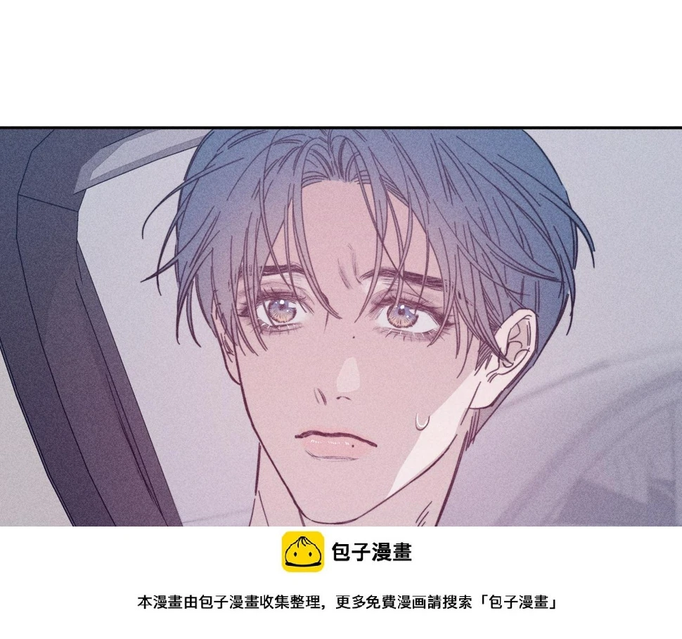 第84话 拥有的一切都是陌生的 第50页