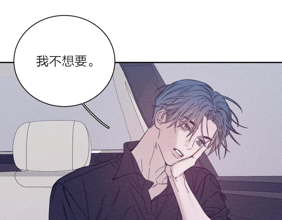 第84话 拥有的一切都是陌生的 第54页