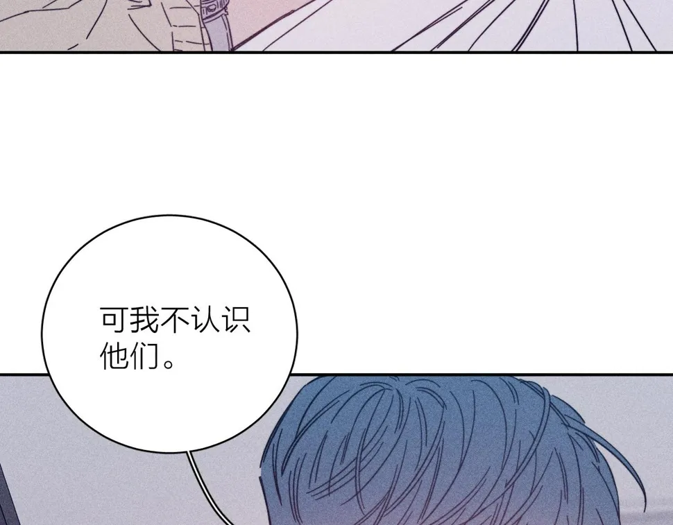 第84话 拥有的一切都是陌生的 第61页