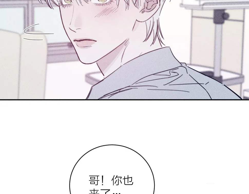 第84话 拥有的一切都是陌生的 第77页