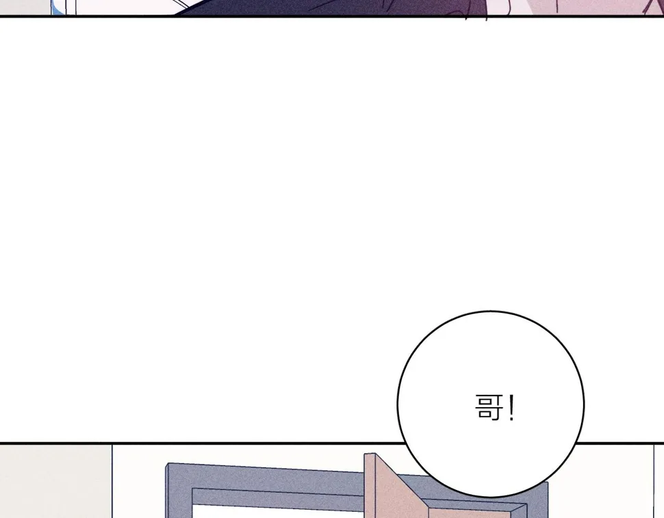 第84话 拥有的一切都是陌生的 第79页