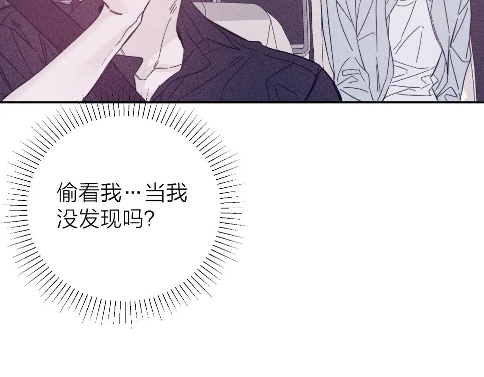 第84话 拥有的一切都是陌生的 第97页