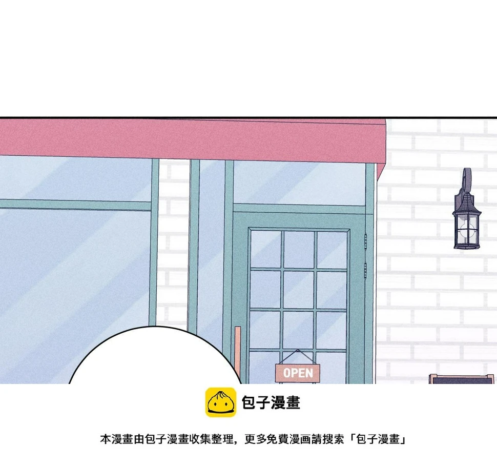 第84话 拥有的一切都是陌生的 第100页