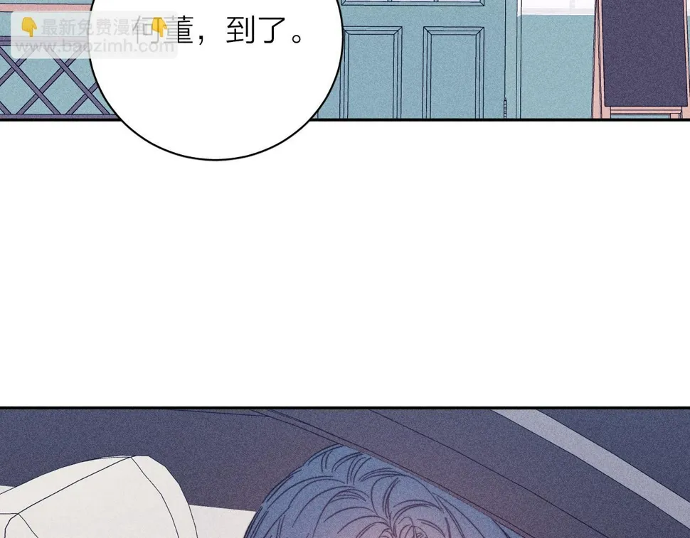 第84话 拥有的一切都是陌生的 第101页