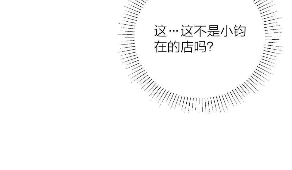 第84话 拥有的一切都是陌生的 第103页