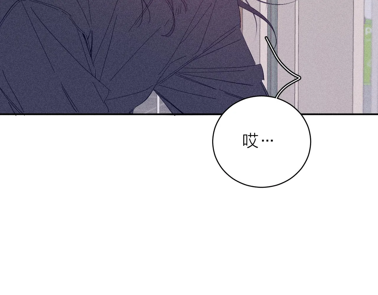 第93话 春芽初长成 第19页