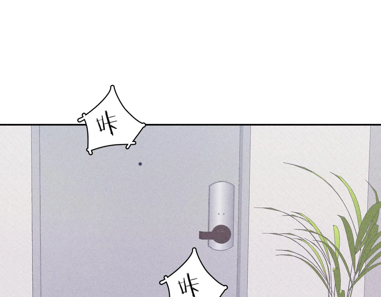 第93话 春芽初长成 第53页