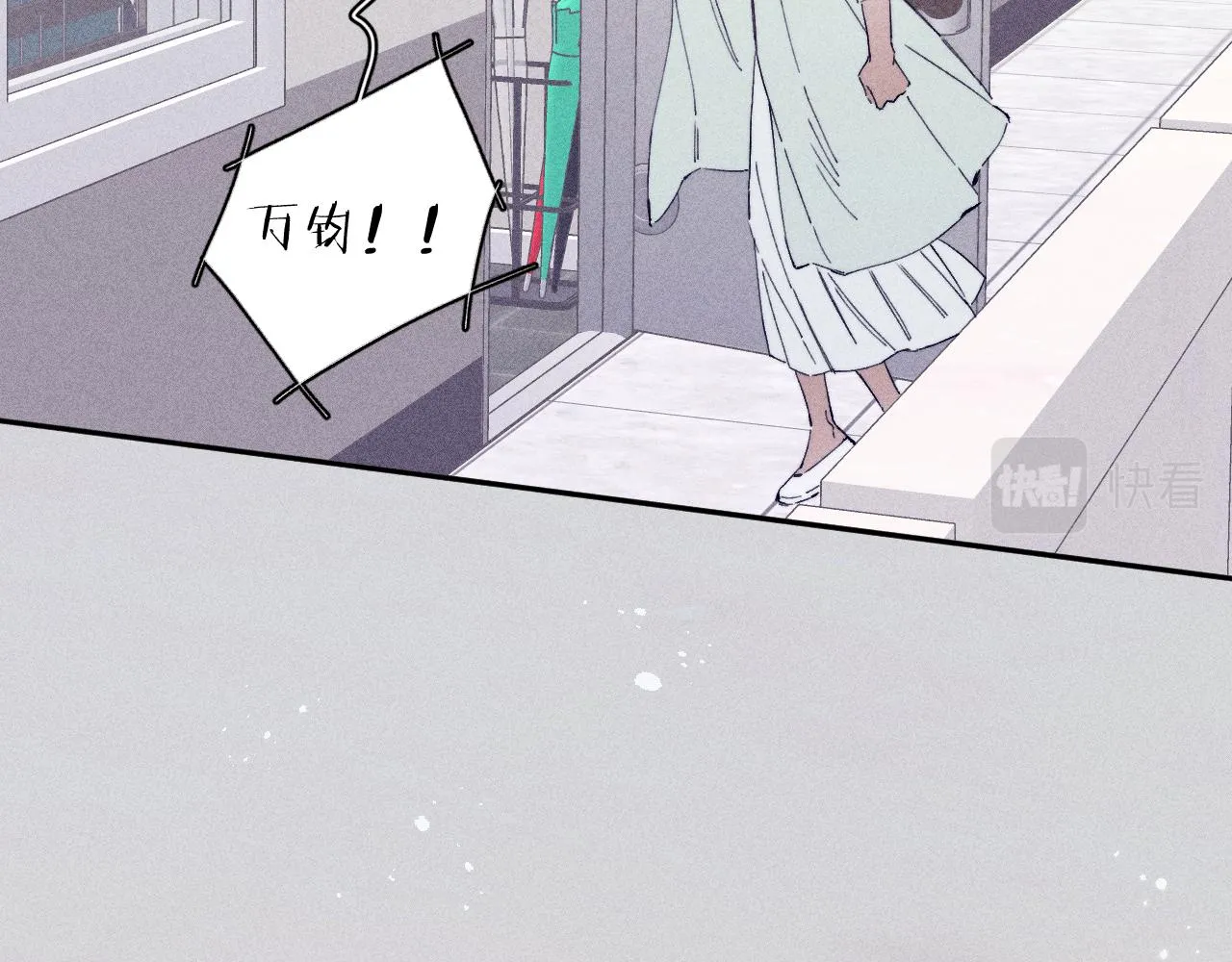 第93话 春芽初长成 第61页