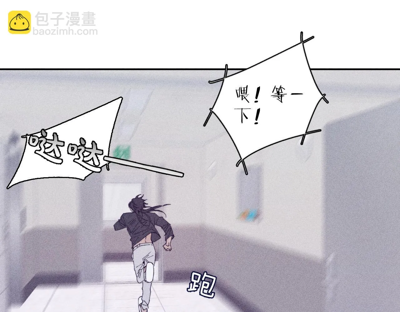 第93话 春芽初长成 第65页
