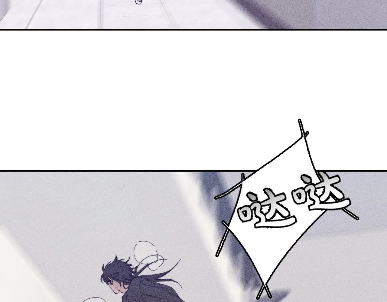 第93话 春芽初长成 第66页