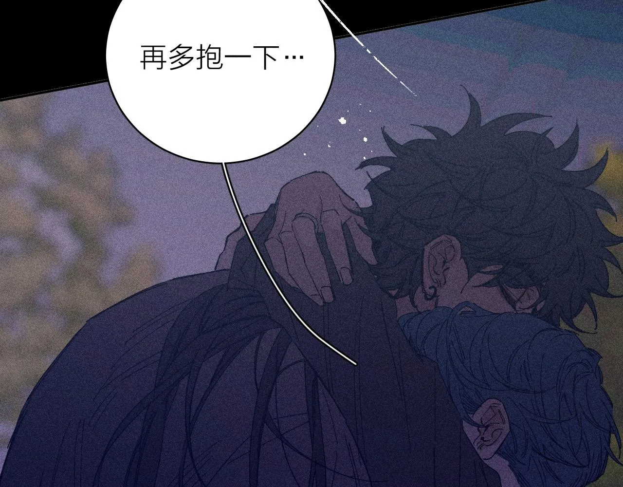 第93话 春芽初长成 第90页