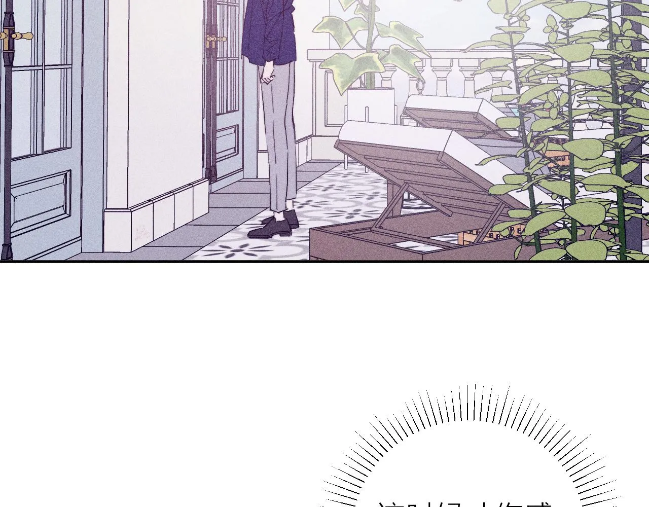 第94话 羽毛 第26页