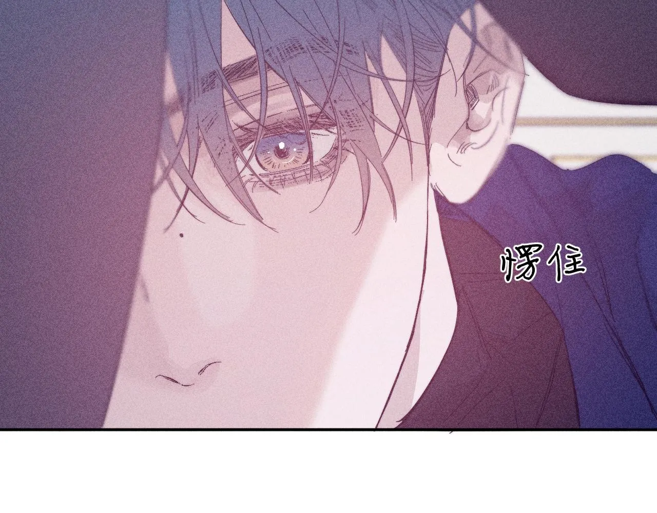 第94话 羽毛 第34页