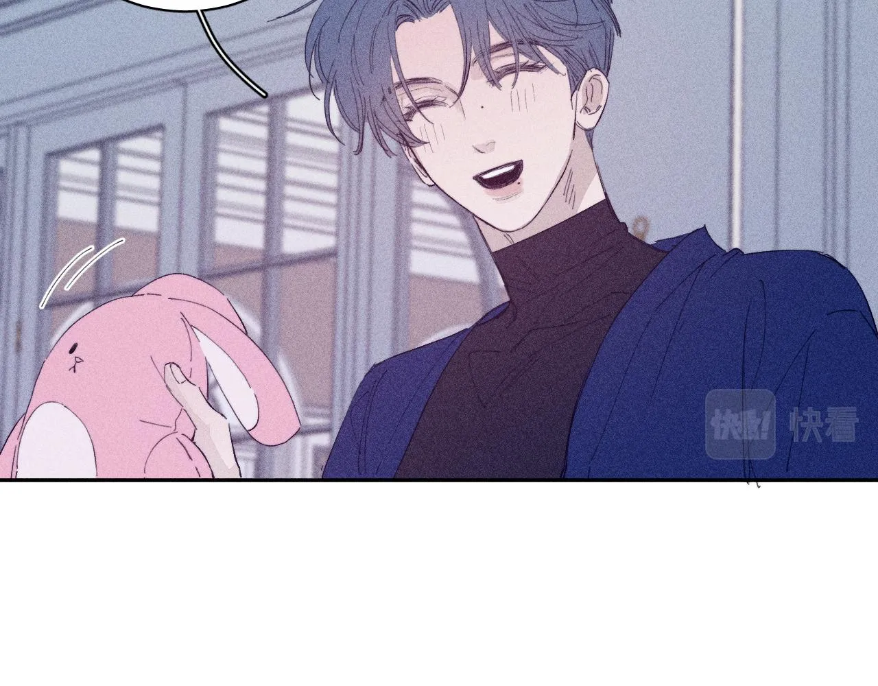 第94话 羽毛 第44页
