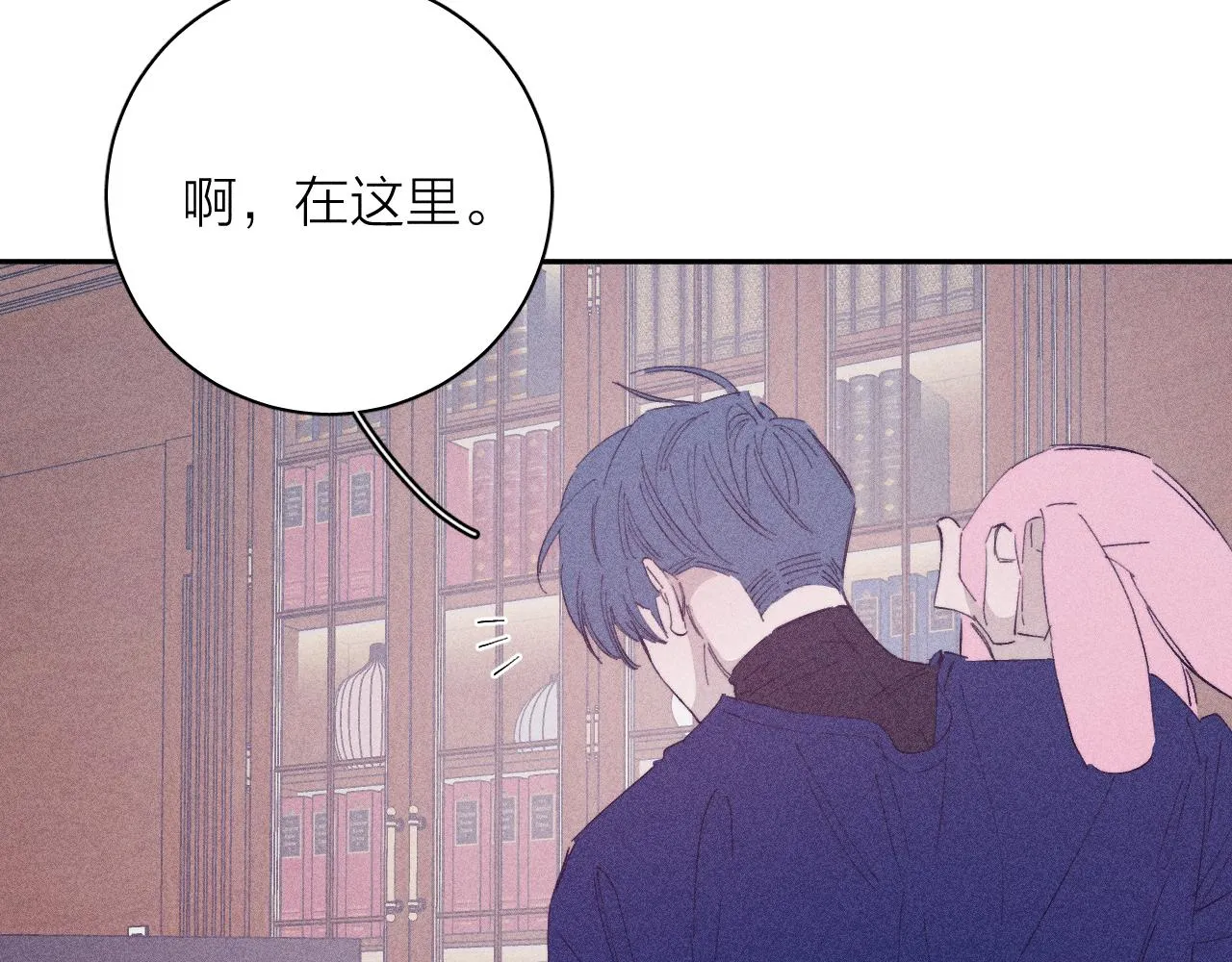 第94话 羽毛 第48页