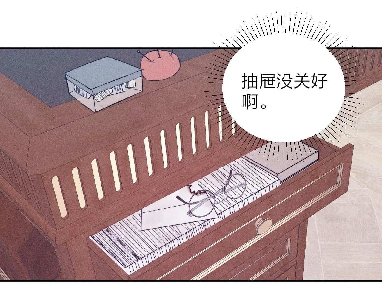 第94话 羽毛 第50页