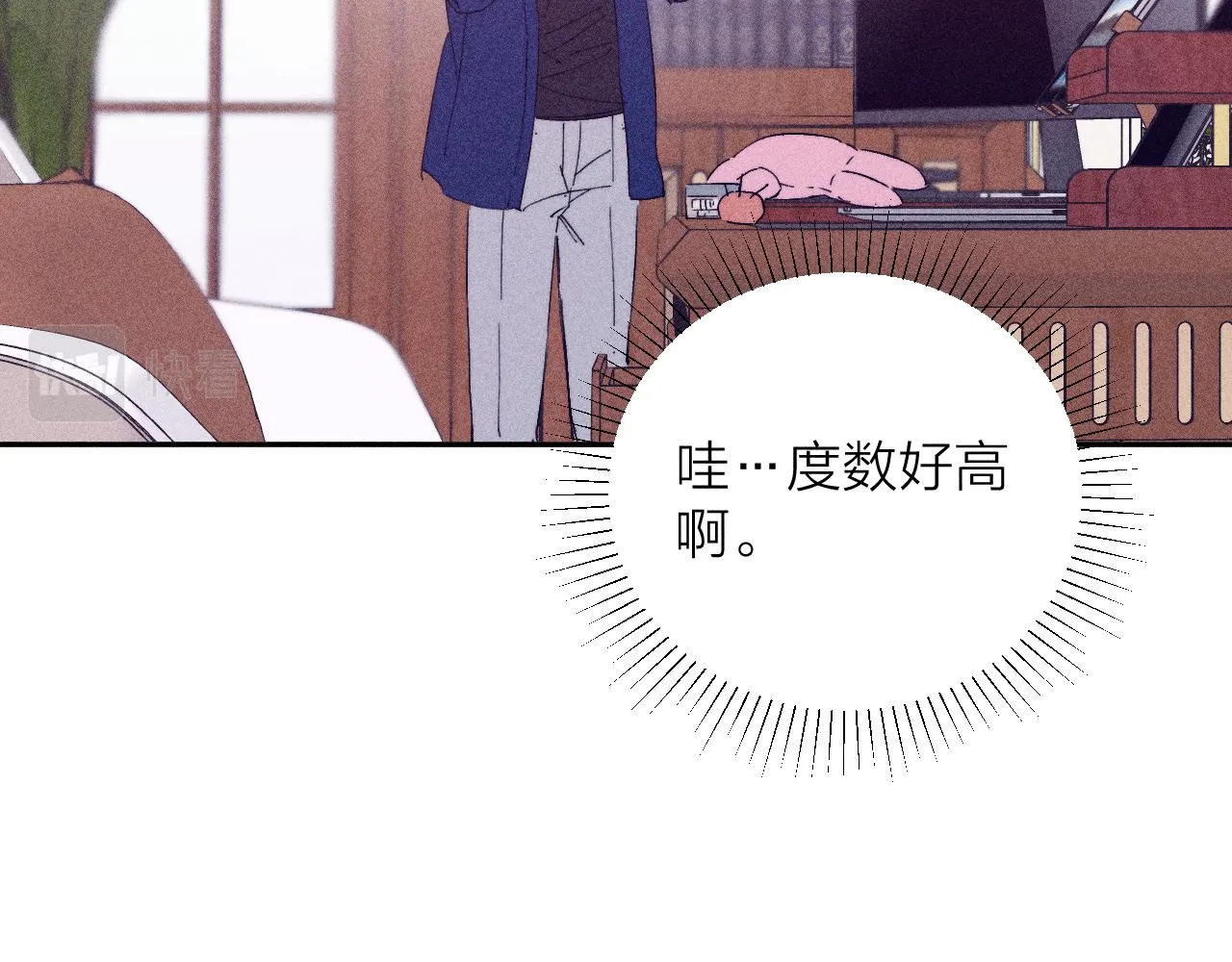 第94话 羽毛 第52页