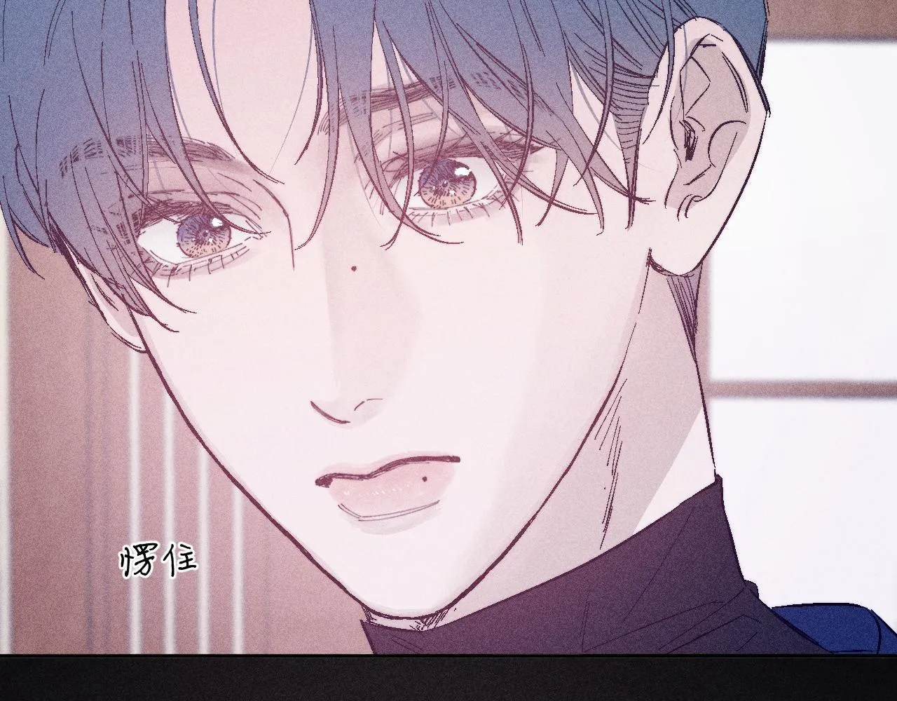 第94话 羽毛 第61页