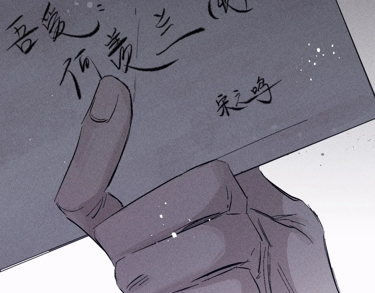 第94话 羽毛 第63页