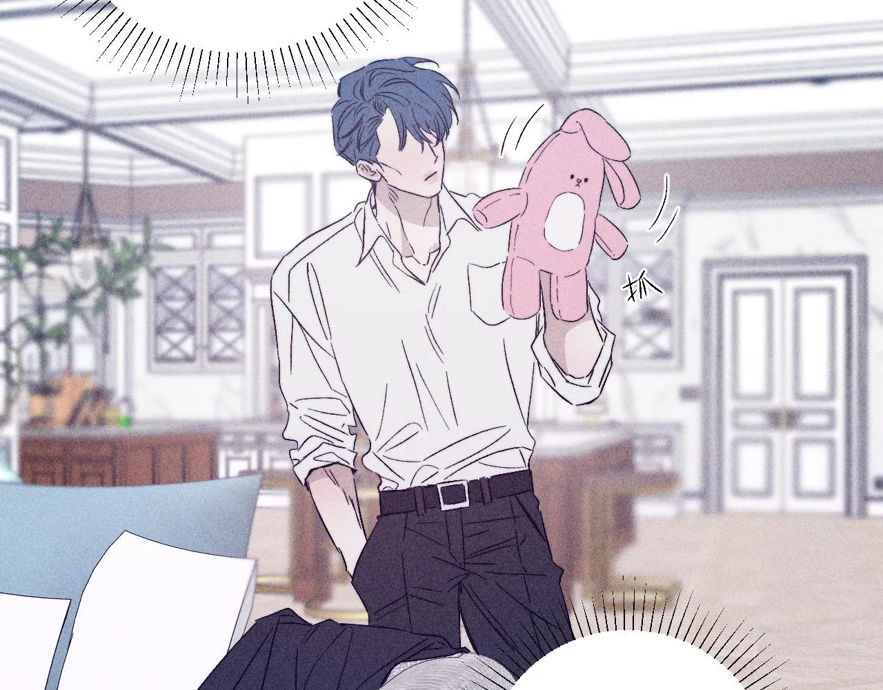 第94话 羽毛 第88页