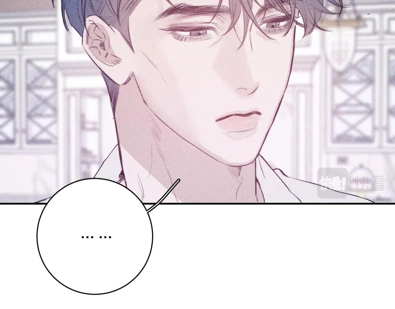 第94话 羽毛 第90页