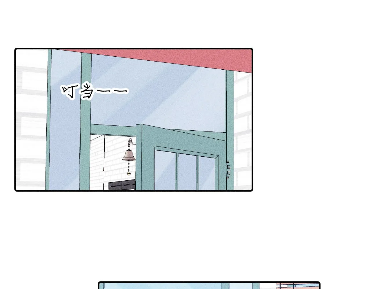 第95话 晕开云层 第5页