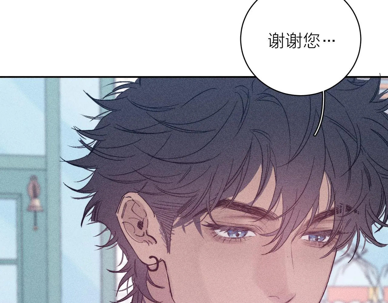 第95话 晕开云层 第12页