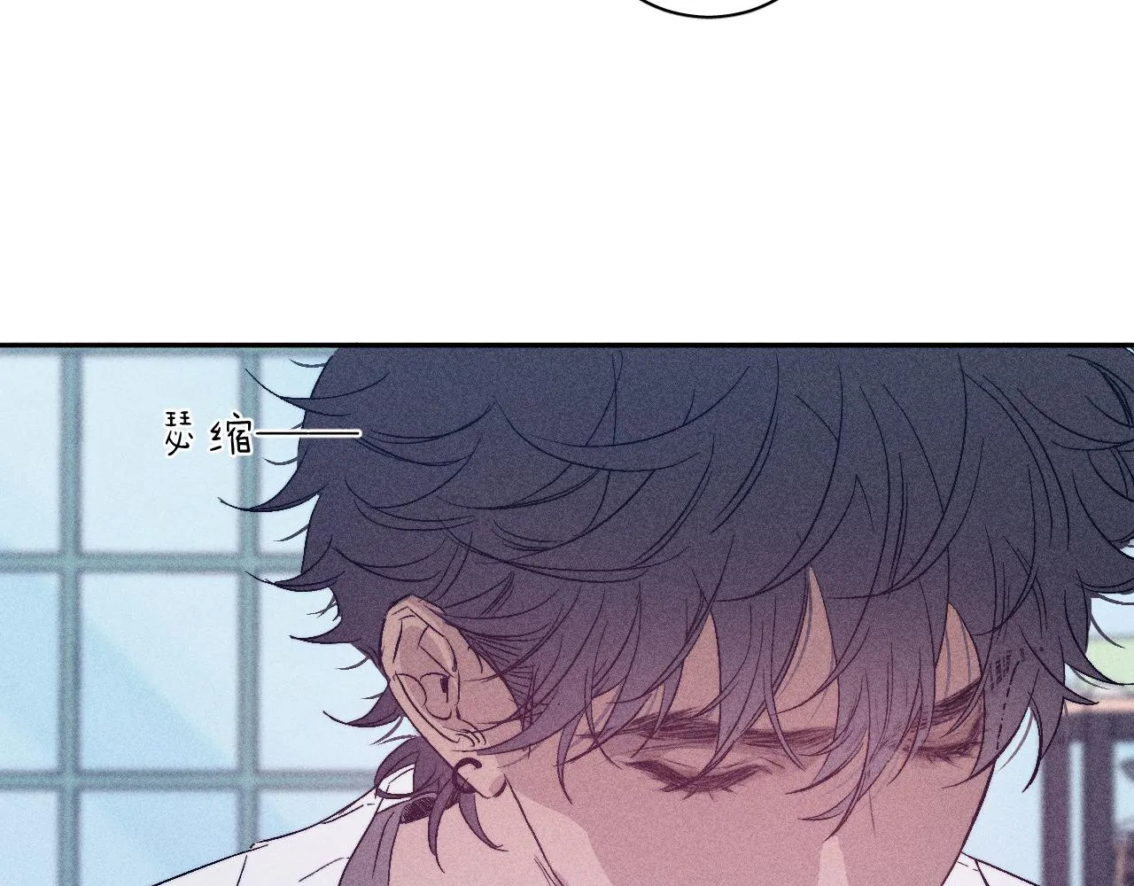 第95话 晕开云层 第25页