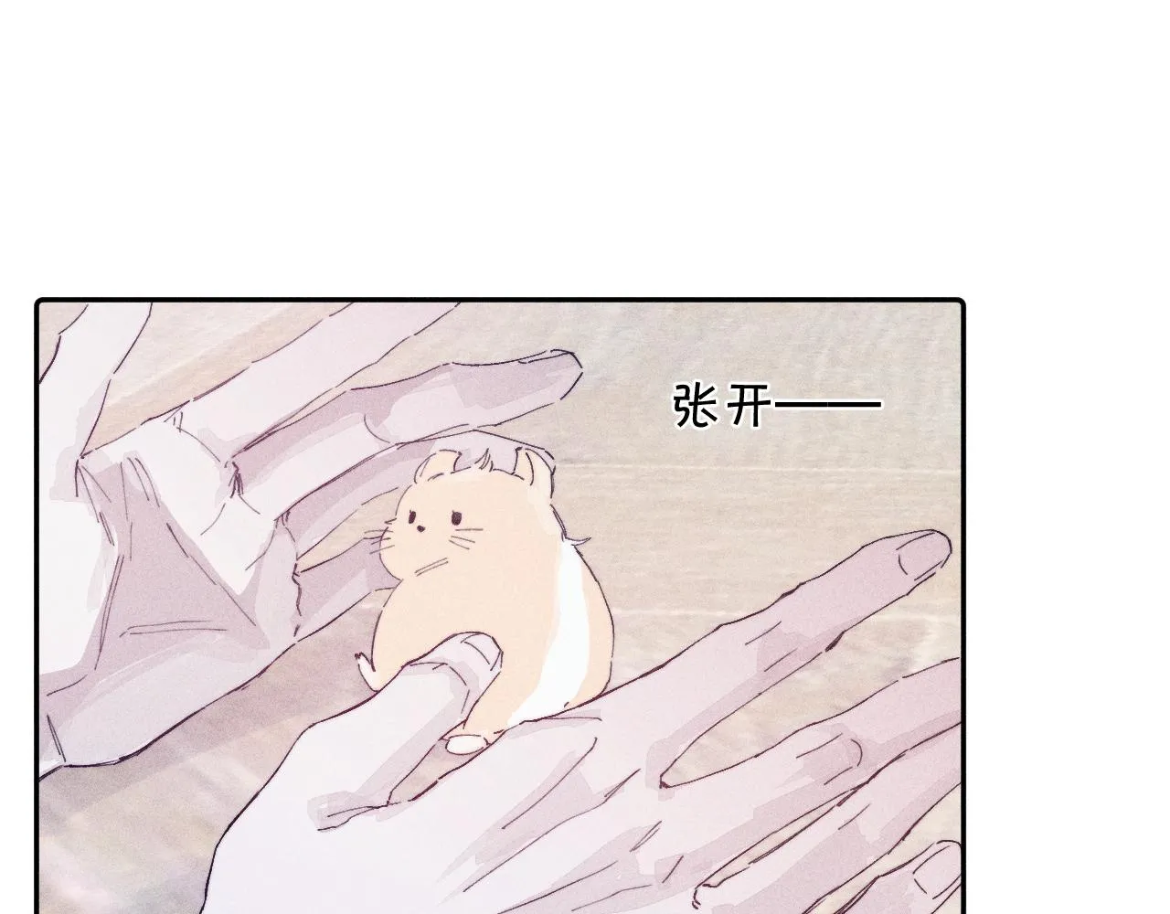 第95话 晕开云层 第37页