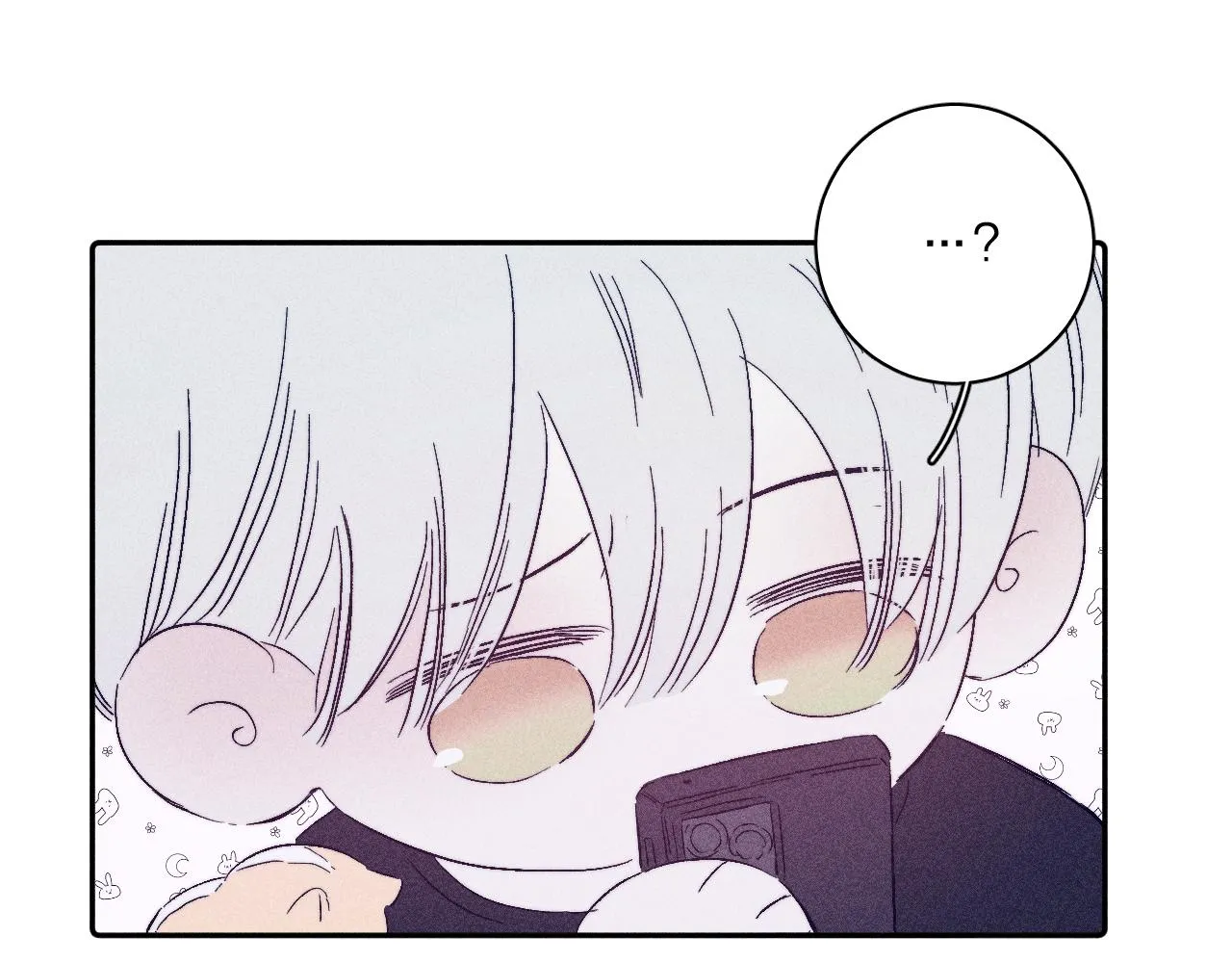 第95话 晕开云层 第47页