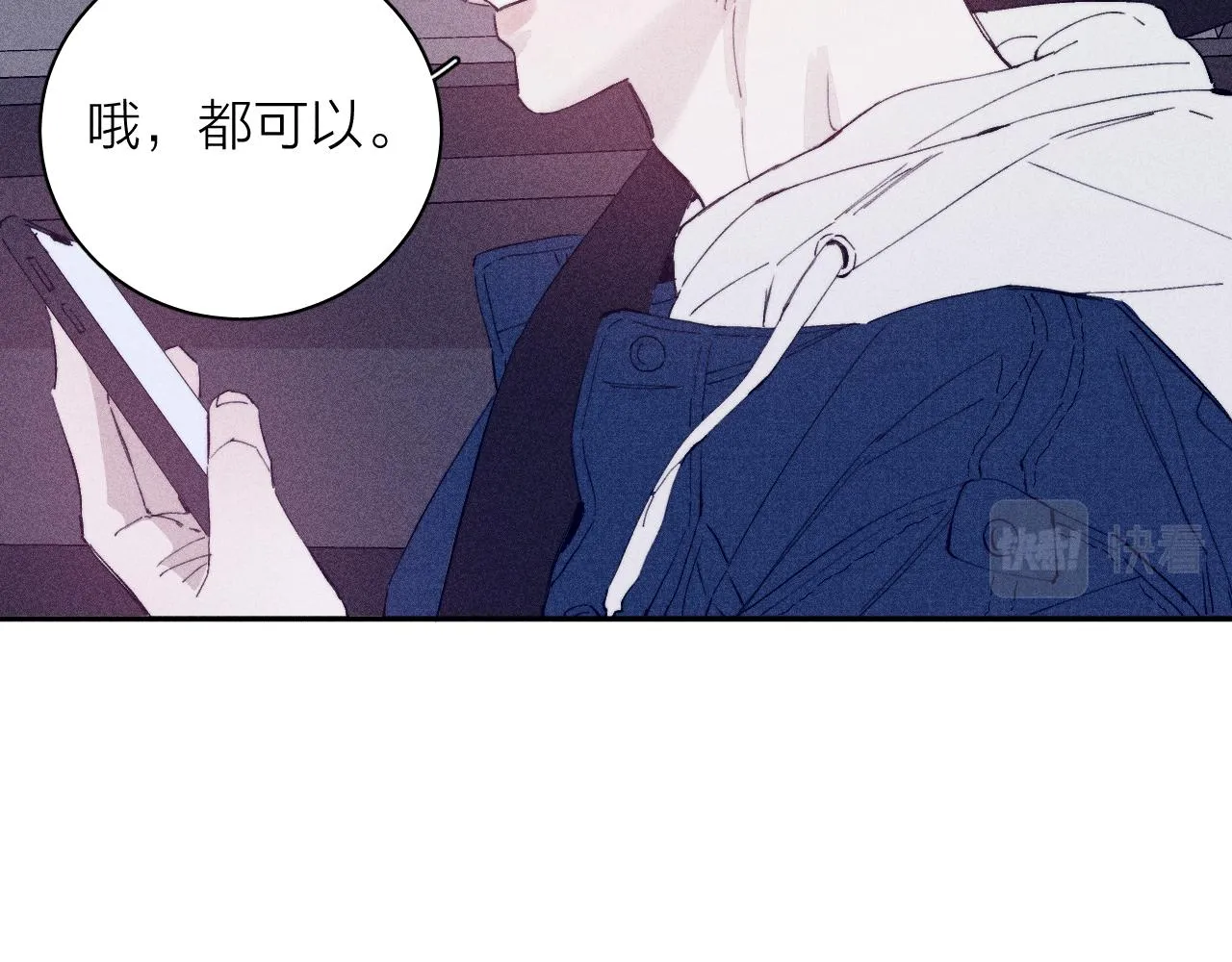 第95话 晕开云层 第57页