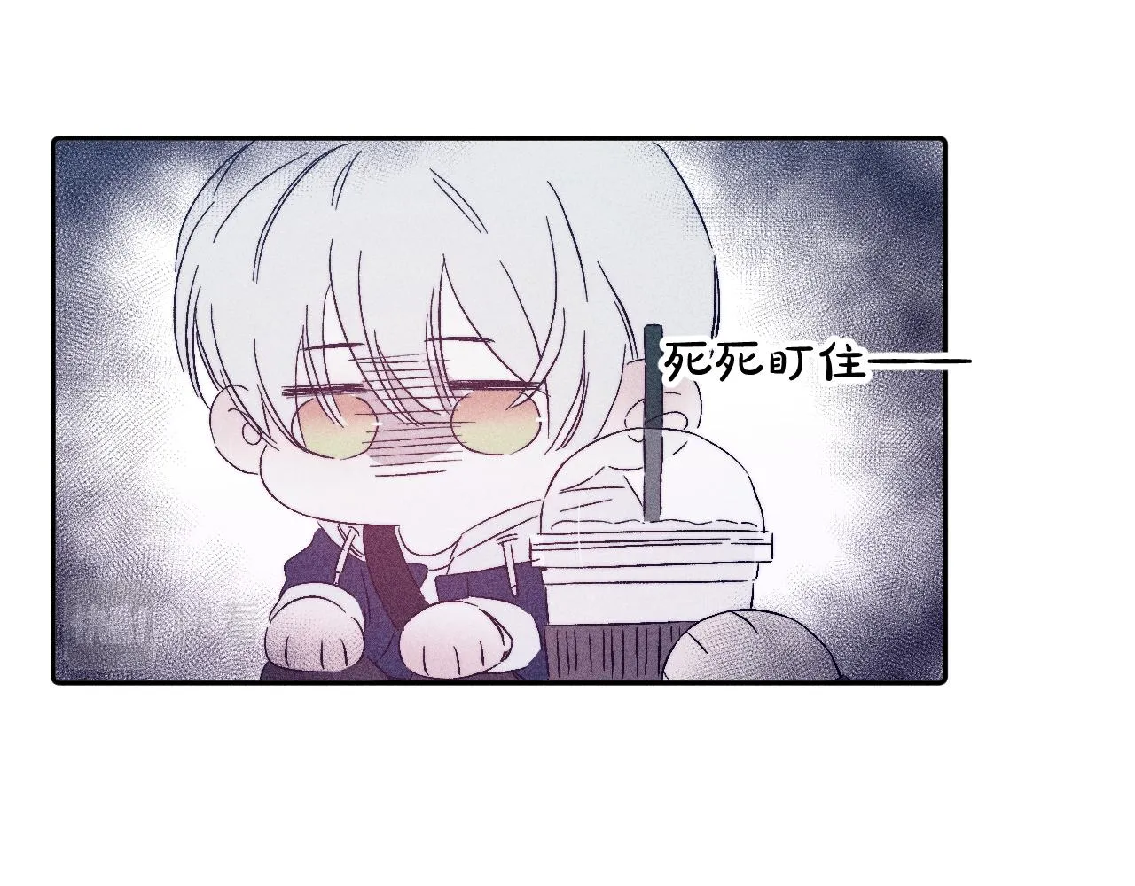 第95话 晕开云层 第65页
