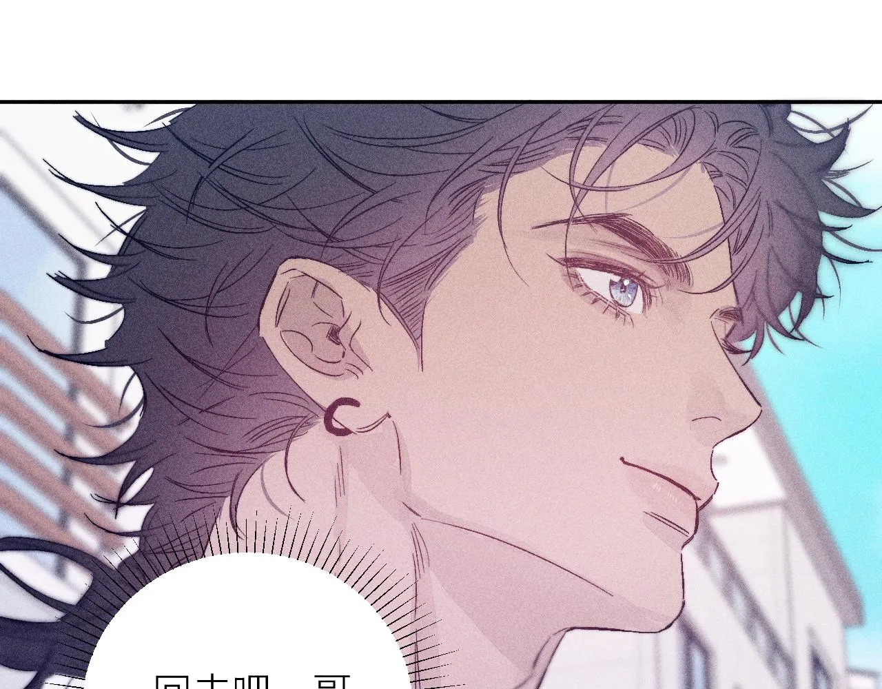 第95话 晕开云层 第80页