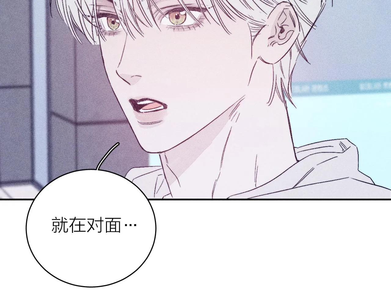 第95话 晕开云层 第85页